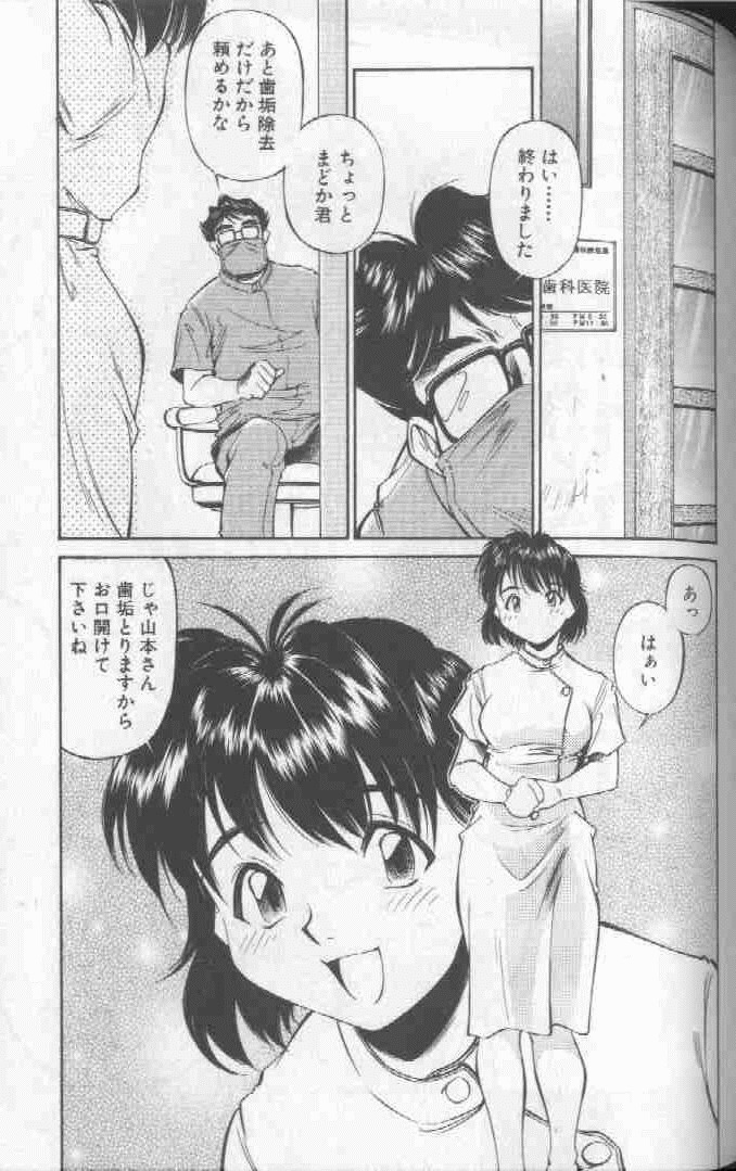 [ふじかつぴこ] ピコピコワールド 1