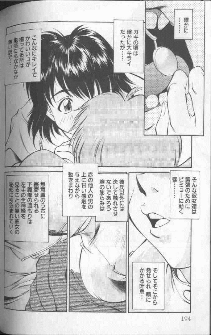 [ふじかつぴこ] ピコピコワールド 1