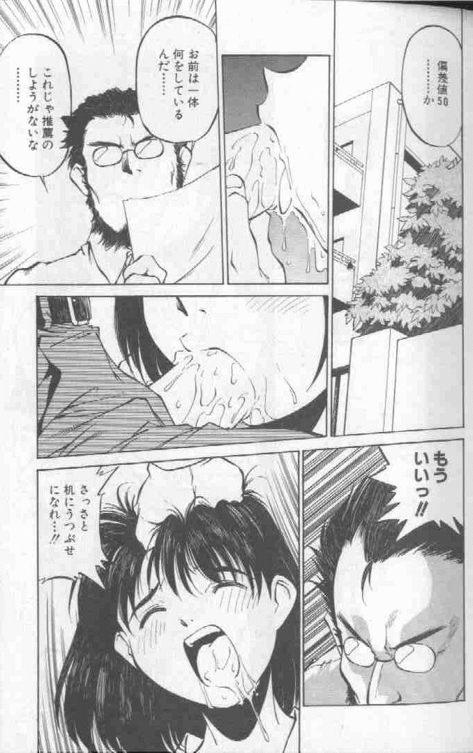 [ふじかつぴこ] ピコピコワールド 1