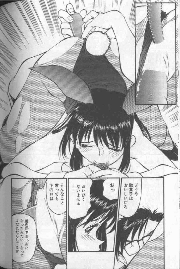 [ふじかつぴこ] ピコピコワールド 1