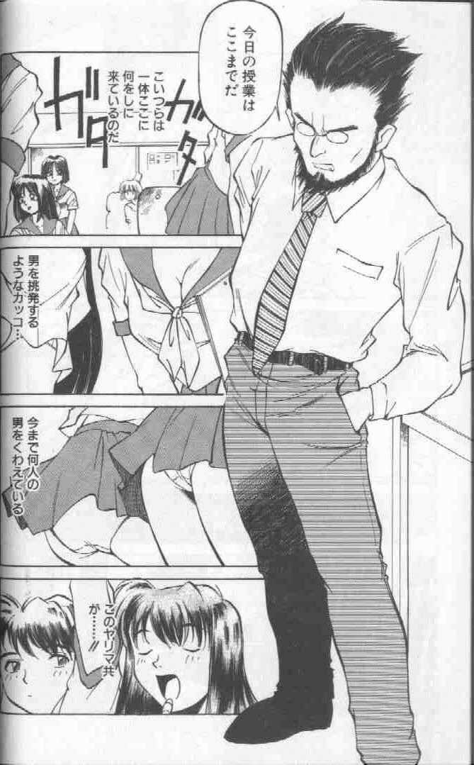 [ふじかつぴこ] ピコピコワールド 1