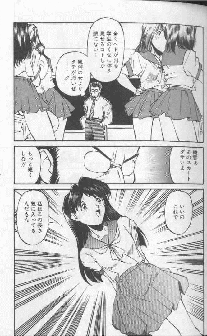 [ふじかつぴこ] ピコピコワールド 1