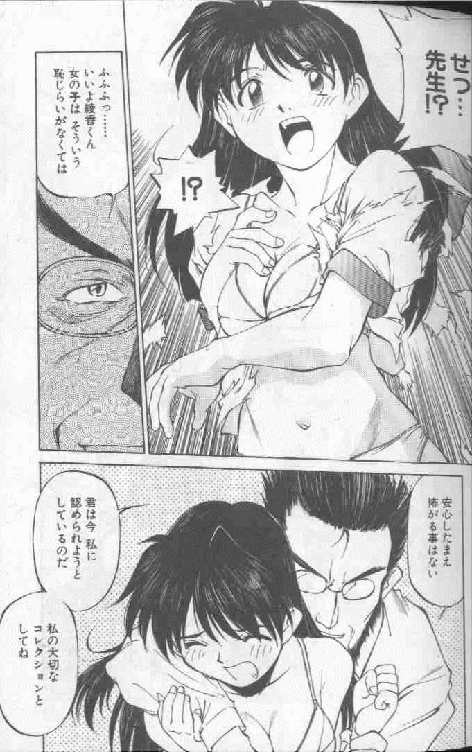 [ふじかつぴこ] ピコピコワールド 1