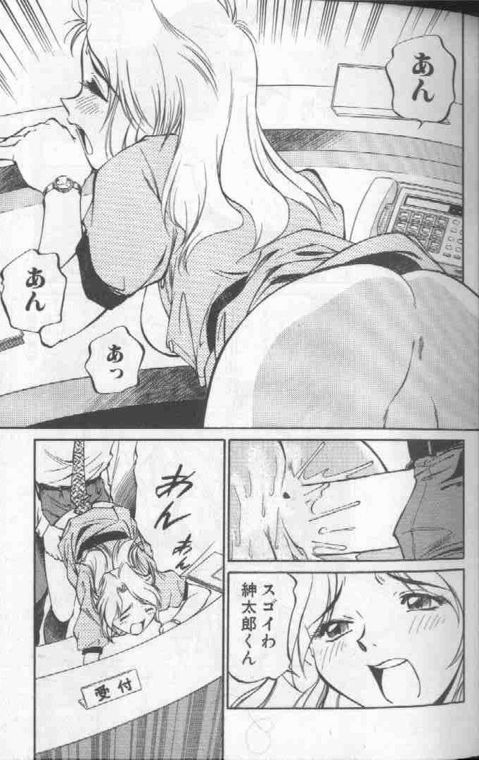 [ふじかつぴこ] ピコピコワールド 1