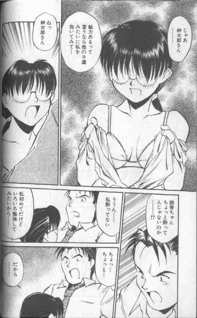 [ふじかつぴこ] ピコピコワールド 1