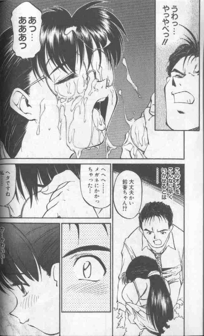 [ふじかつぴこ] ピコピコワールド 1