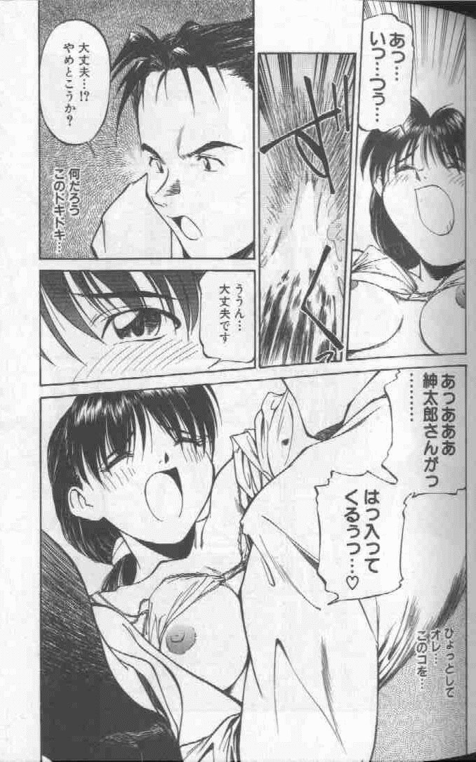 [ふじかつぴこ] ピコピコワールド 1