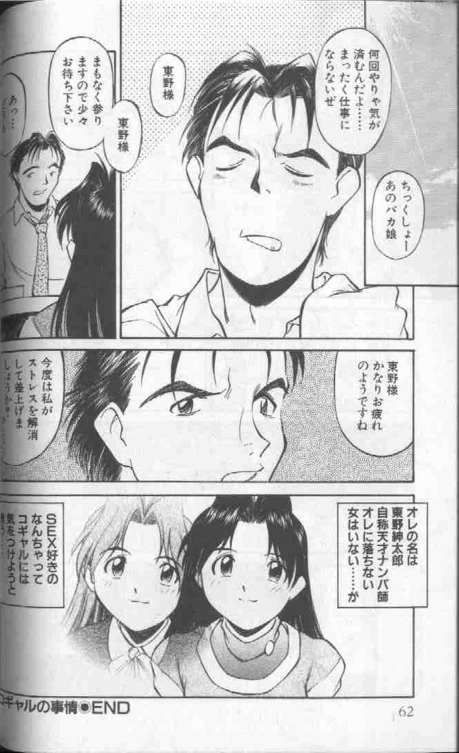 [ふじかつぴこ] ピコピコワールド 1