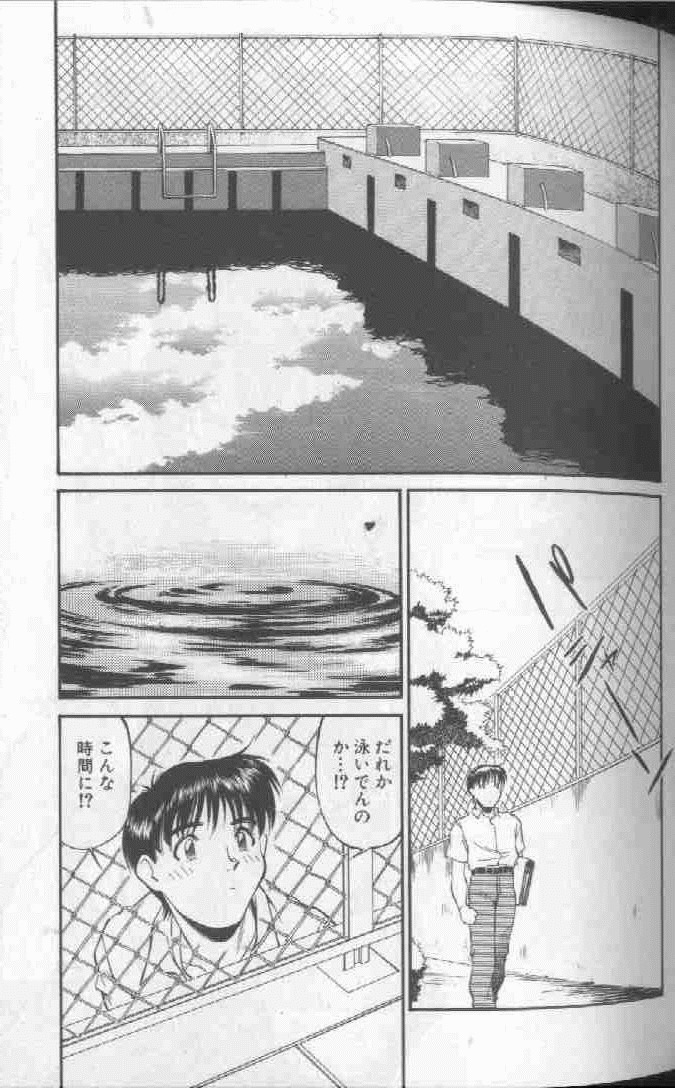 [ふじかつぴこ] ピコピコワールド 1