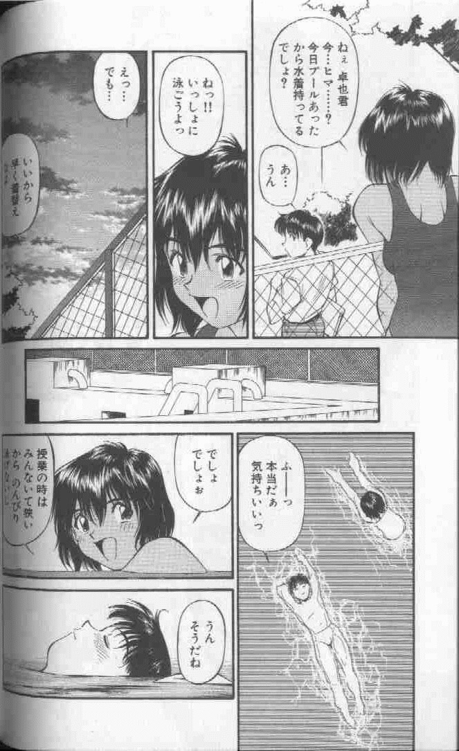 [ふじかつぴこ] ピコピコワールド 1