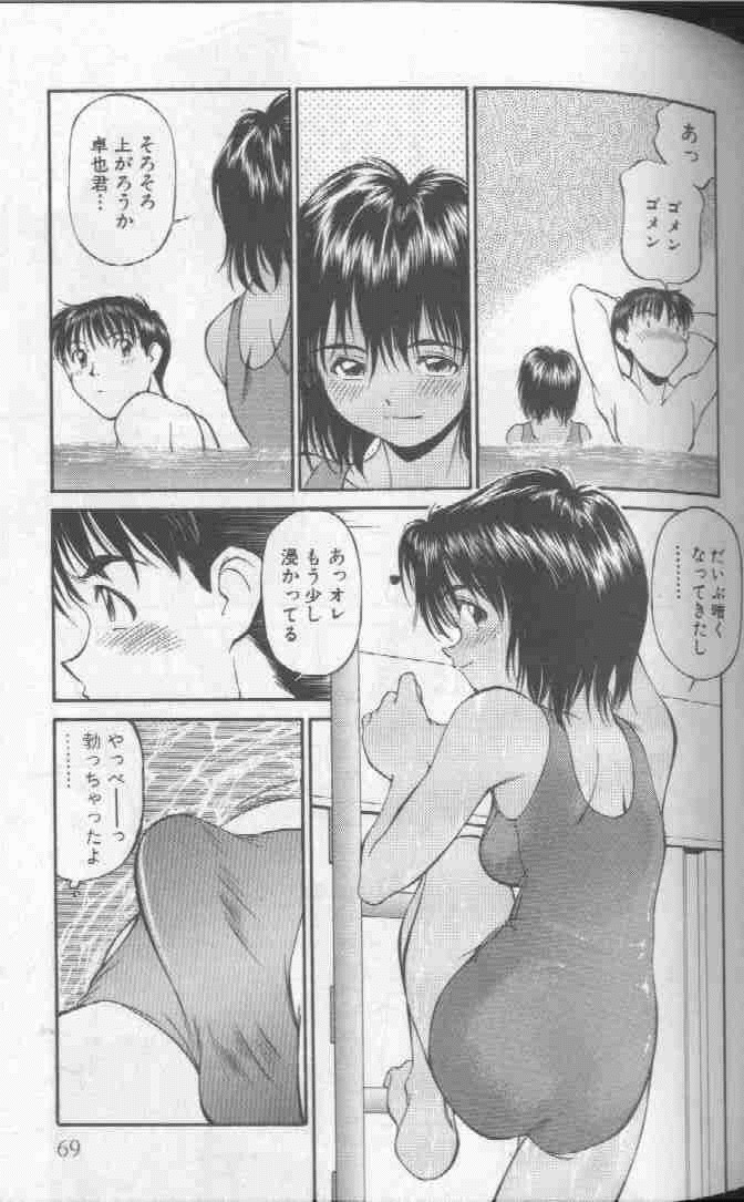 [ふじかつぴこ] ピコピコワールド 1