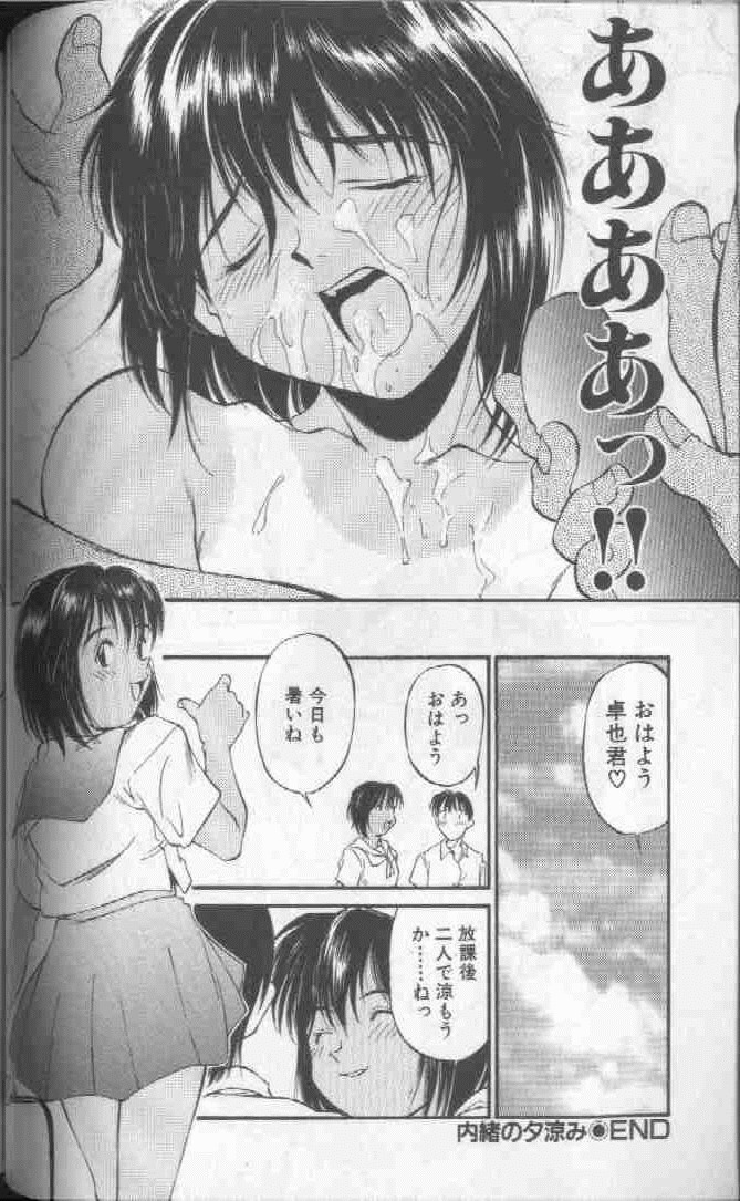 [ふじかつぴこ] ピコピコワールド 1