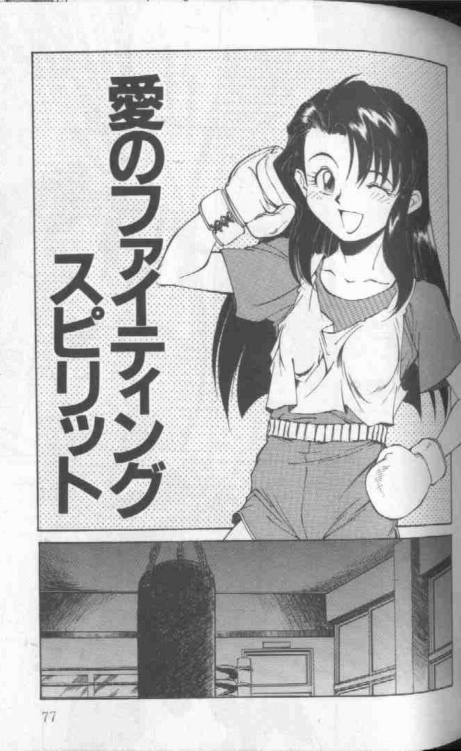 [ふじかつぴこ] ピコピコワールド 1