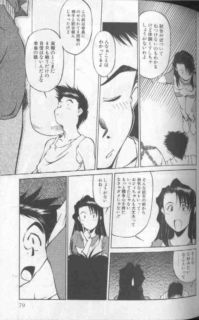 [ふじかつぴこ] ピコピコワールド 1