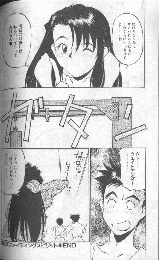 [ふじかつぴこ] ピコピコワールド 1