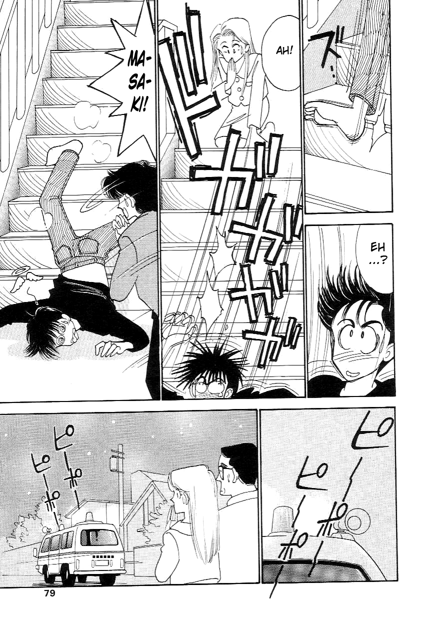 [有村しのぶ]フェイク・ガール