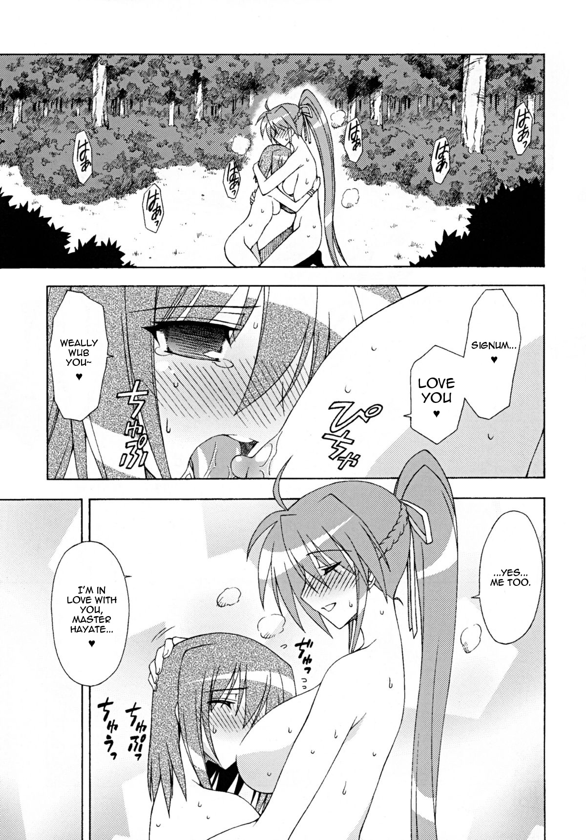 [三味線工房 (小石川)] ONE LIFE (魔法少女リリカルなのは) [英訳] [DL版]
