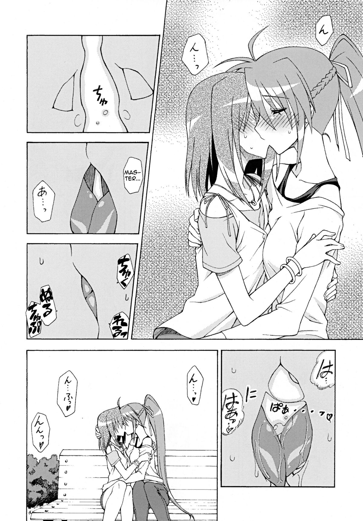 [三味線工房 (小石川)] ONE LIFE (魔法少女リリカルなのは) [英訳] [DL版]
