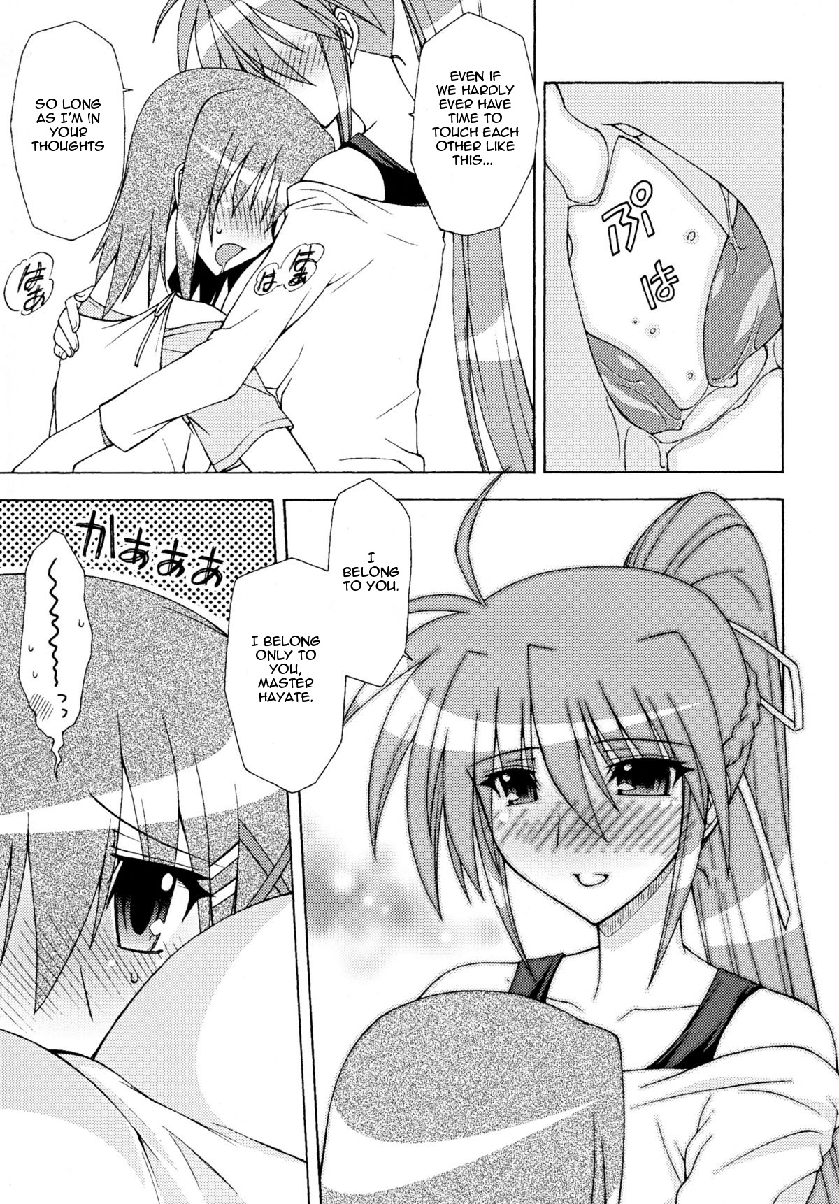 [三味線工房 (小石川)] ONE LIFE (魔法少女リリカルなのは) [英訳] [DL版]