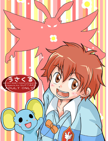 【ぐったり】らせんのかけら会【生】 【ぐったり】らせんのかけら会【生】