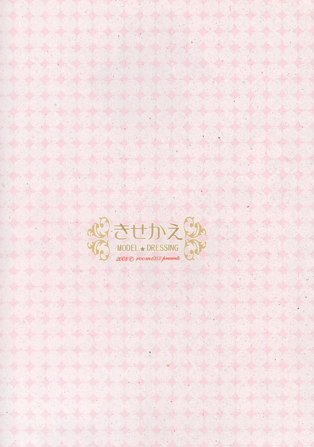 [room603] Doll.3 (ローゼンメイデン)