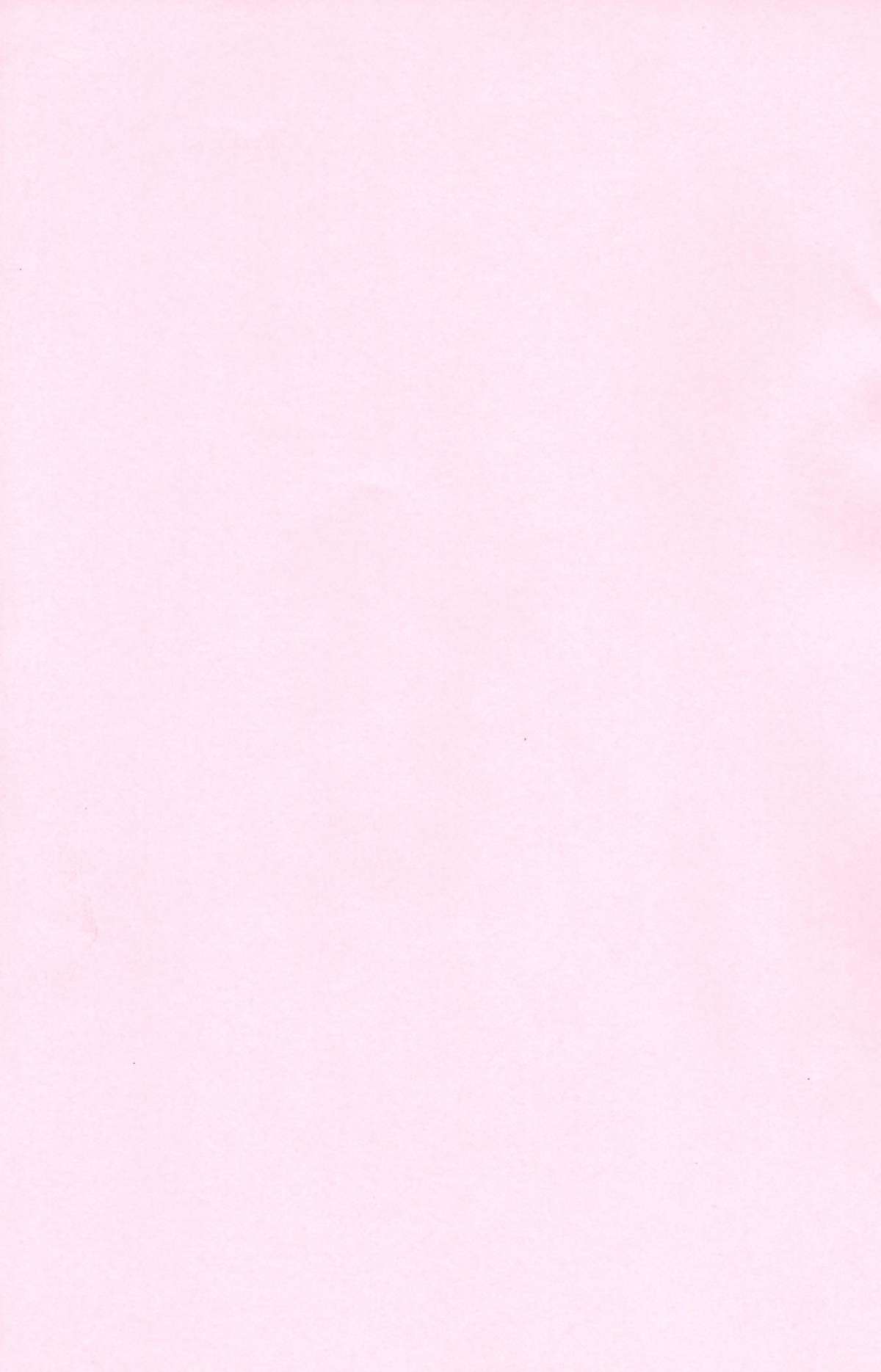 [鍵のーど (ツバキハラ)] ハニカミ (アマガミ)