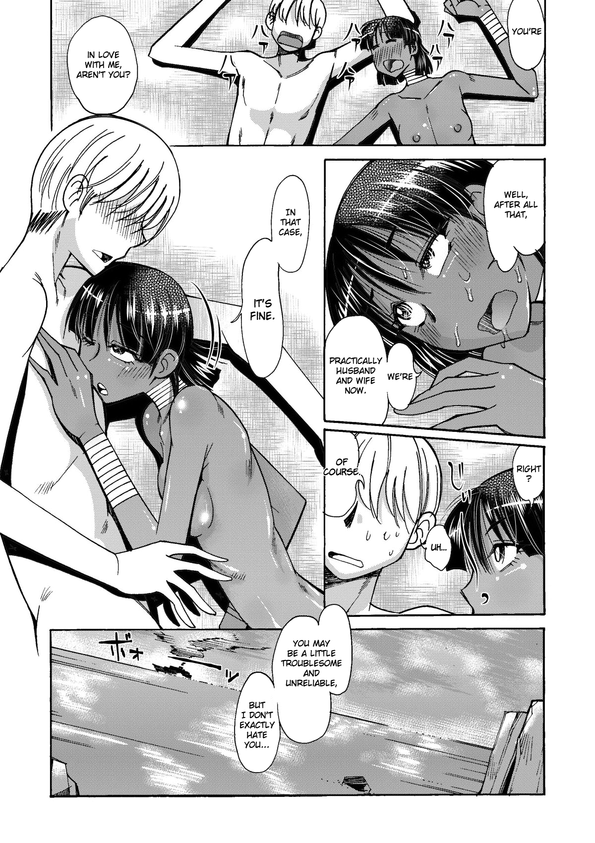 [嗚呼！藍川道場 (尾野けぬじ)] ナディアと無人島生活 (ふしぎの海のナディア) [英訳] [DL版]