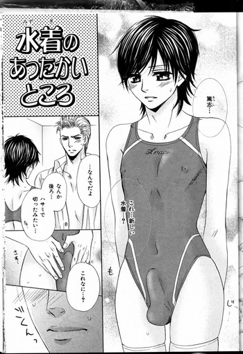 先輩の水ギch10-11(生)決勝 先輩の水ギch10-11(生)決勝