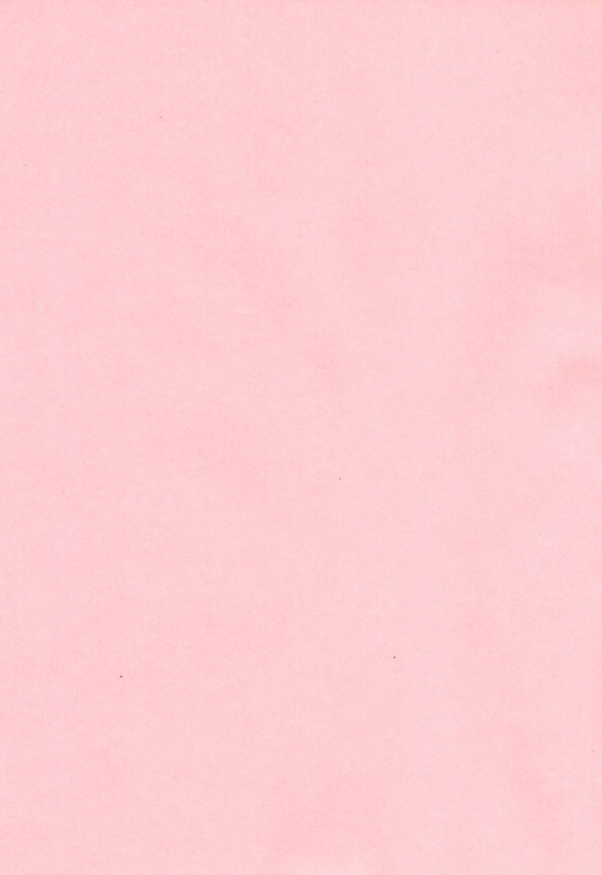 [鍵のーど (ツバキハラ)] フカフカ (アマガミ)