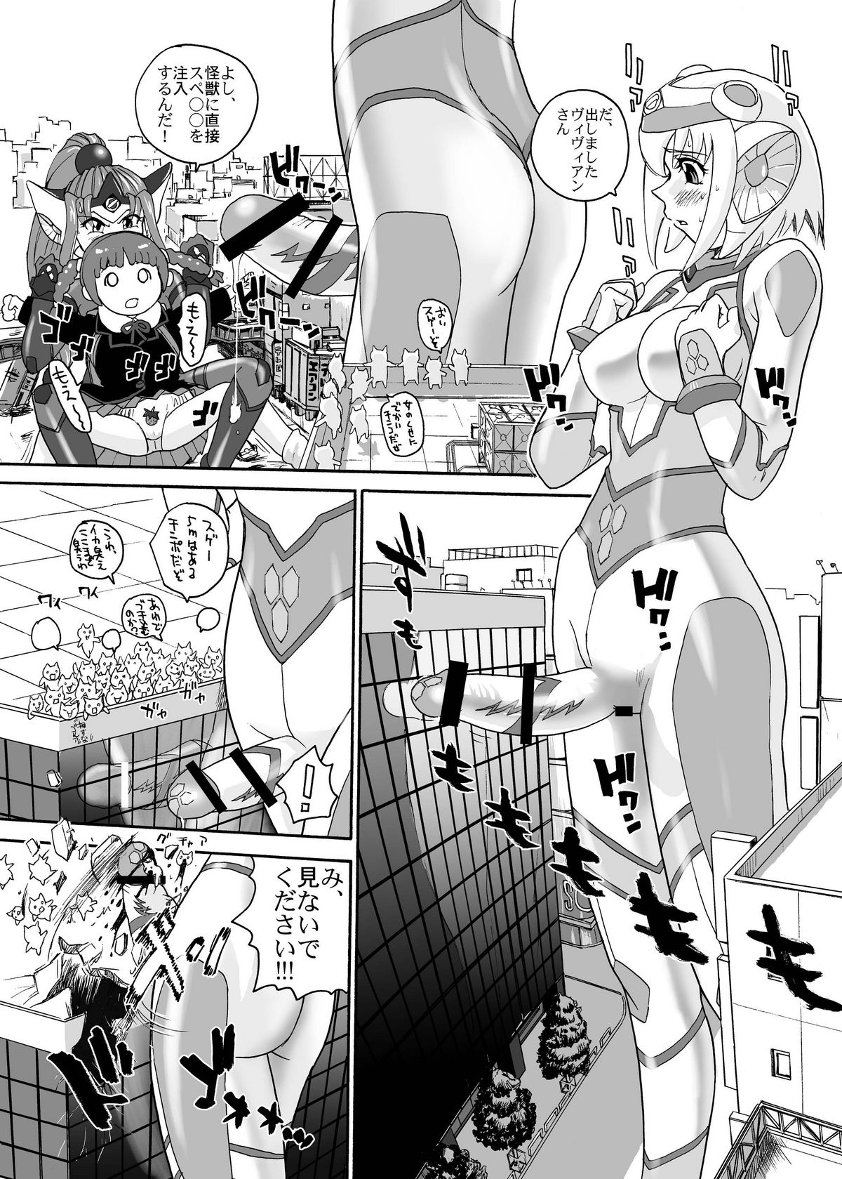 (サンクリ52) [Behind Moon (Q)] BehindMoon Recycle (よろず)