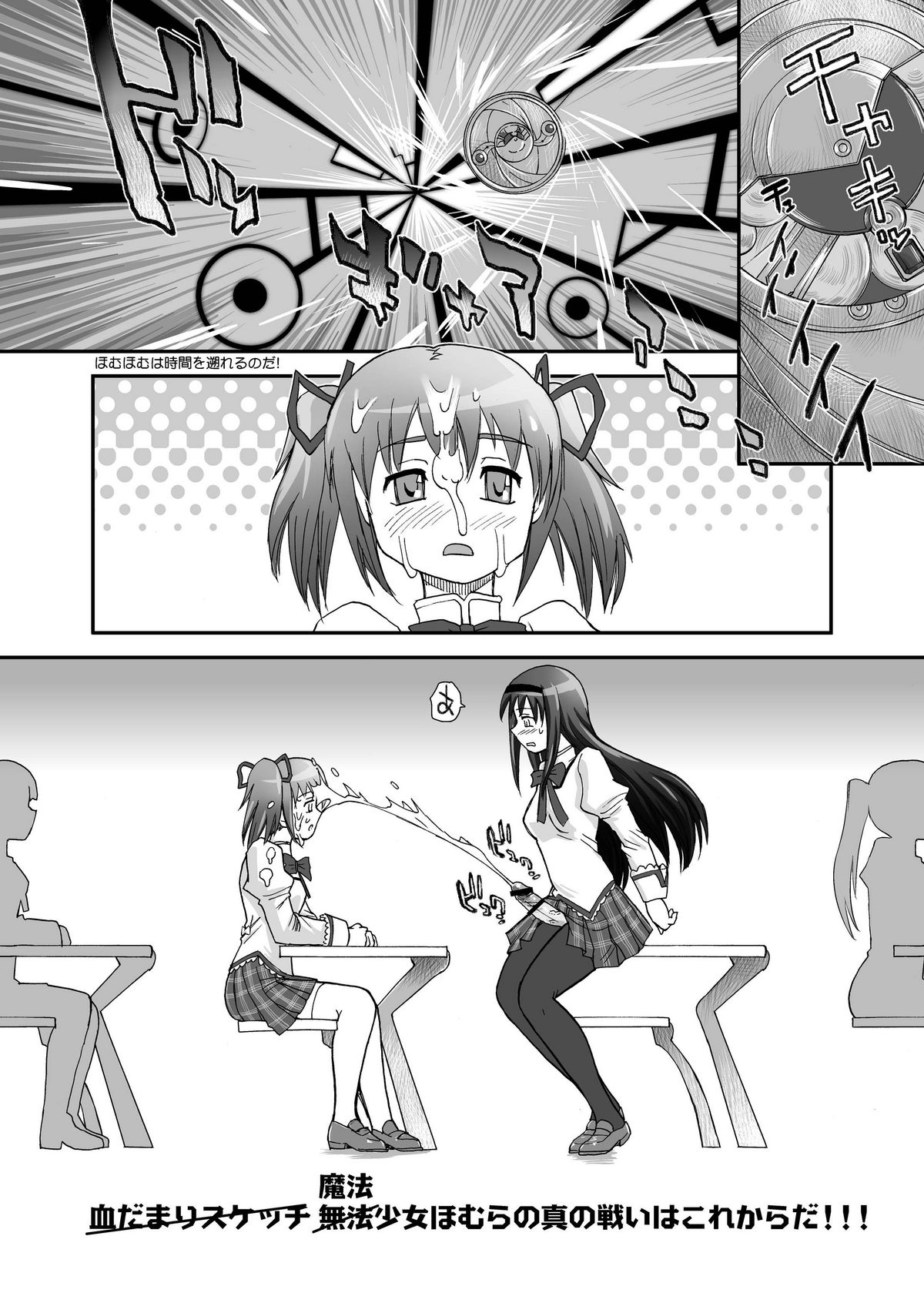 (サンクリ52) [Behind Moon (Q)] BehindMoon Recycle (よろず)