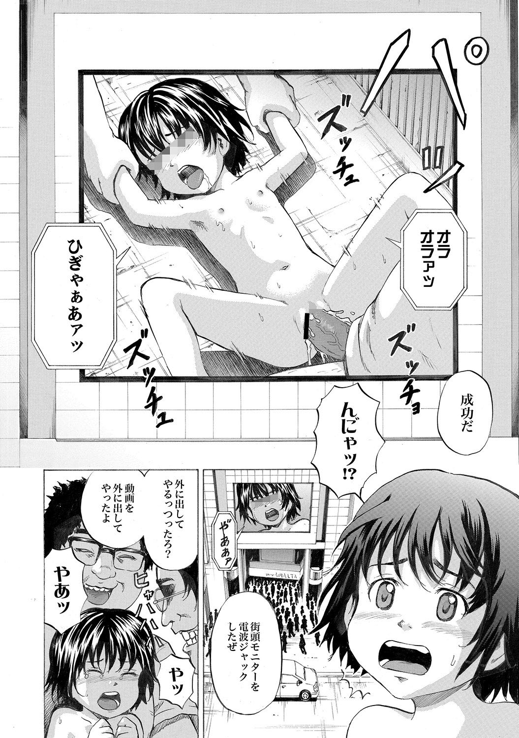 [雑誌] COMIC XO 絶！Vol.13