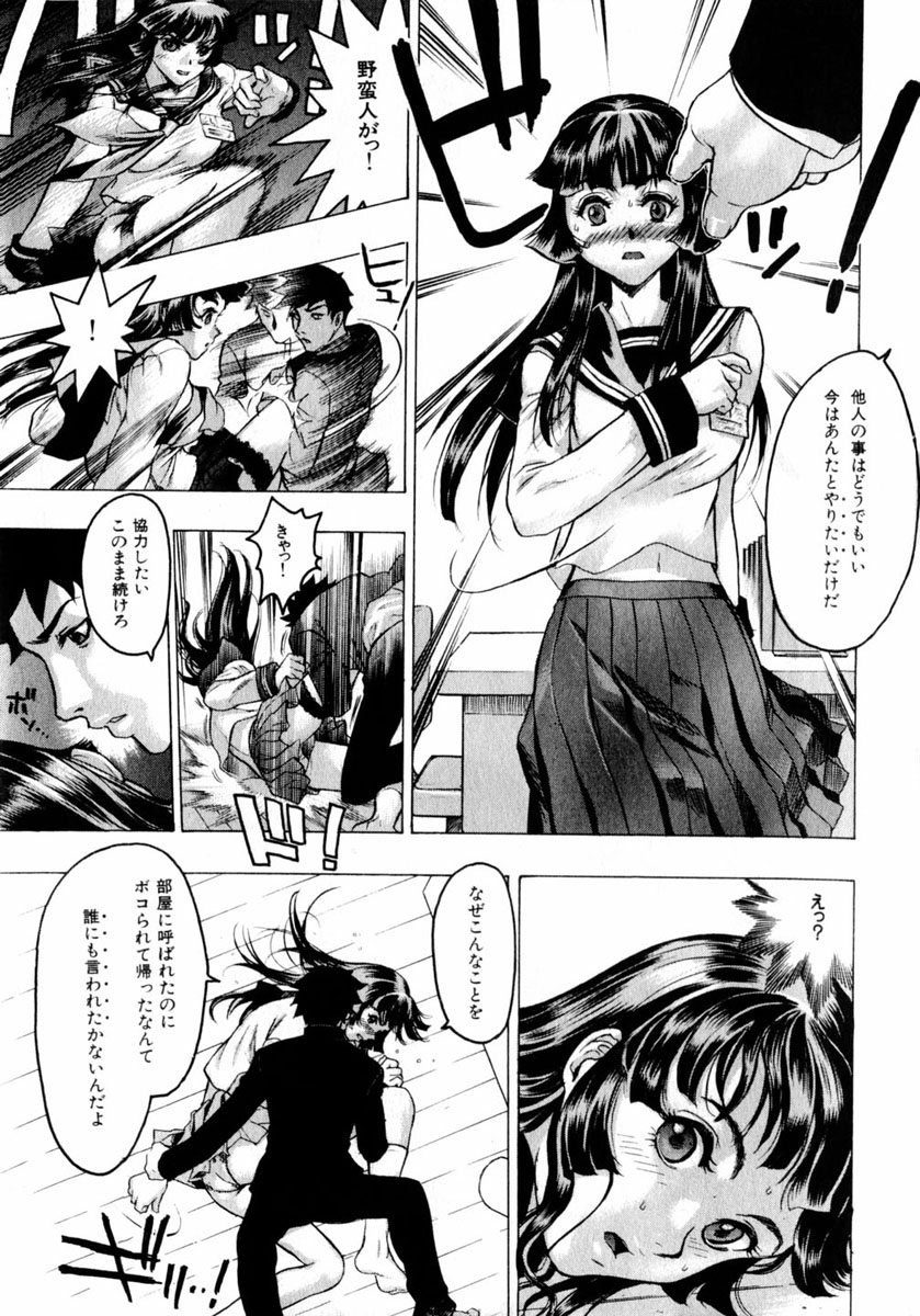 コミックヒメドロボウ2004-05