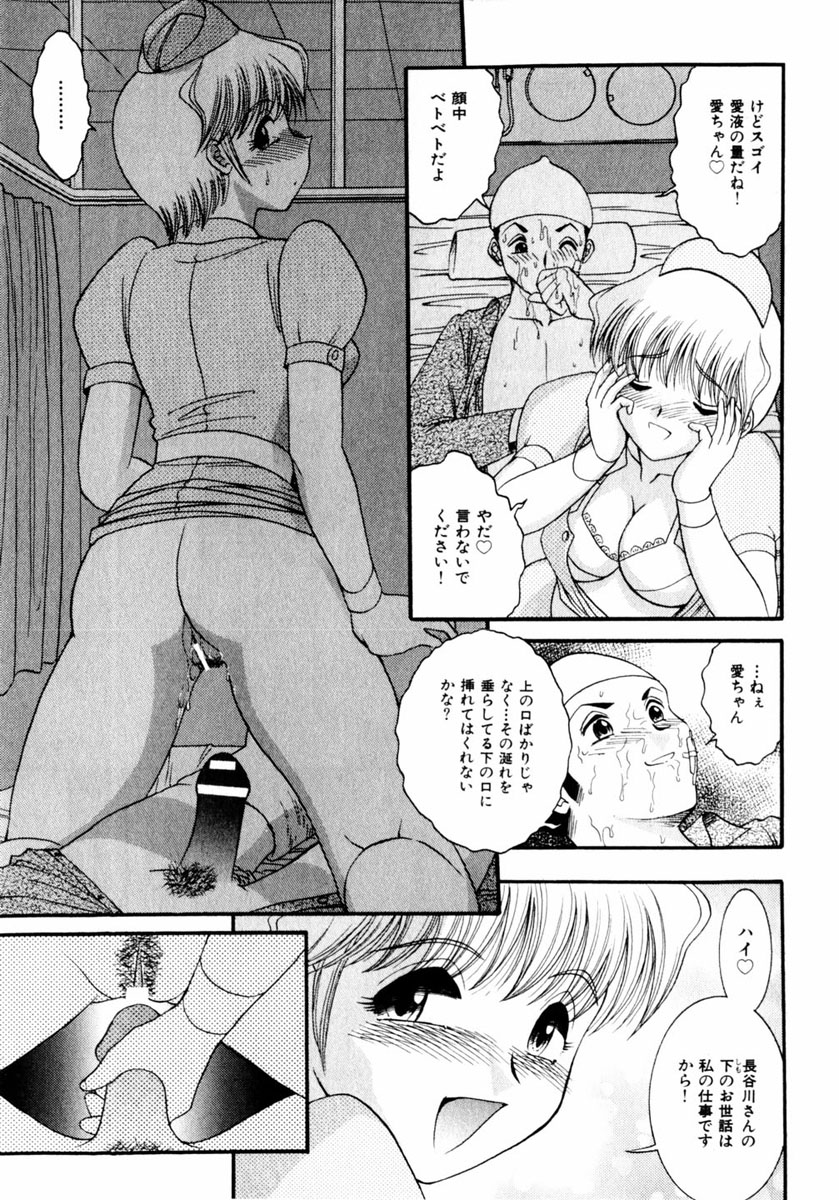 コミックヒメドロボウ2004-05