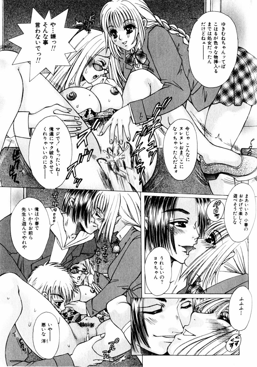 コミックヒメドロボウ2004-05