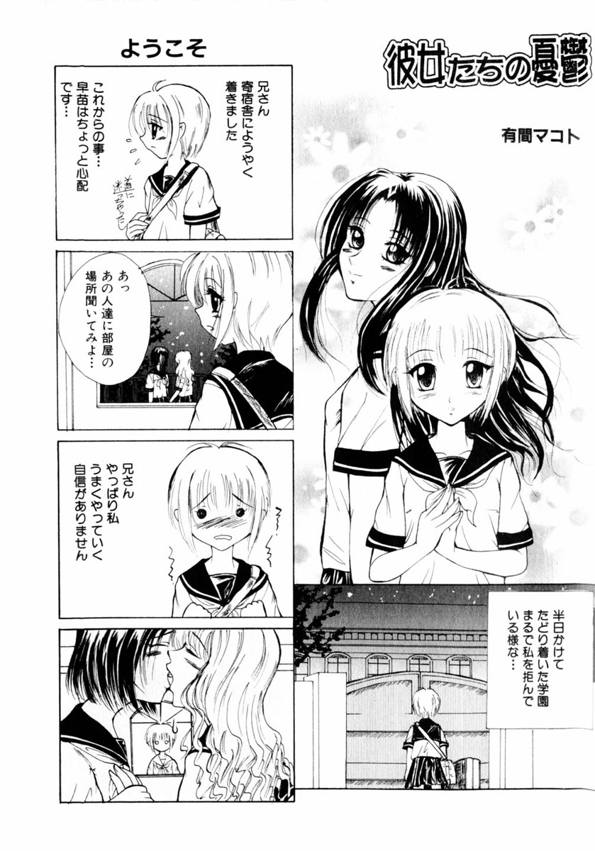 コミックヒメドロボウ2004-05