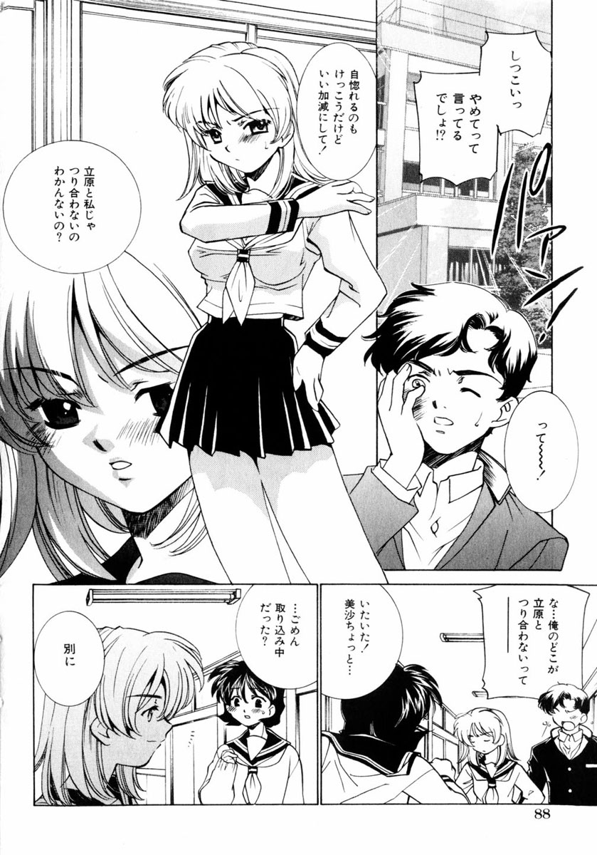 コミックヒメドロボウ2004-05
