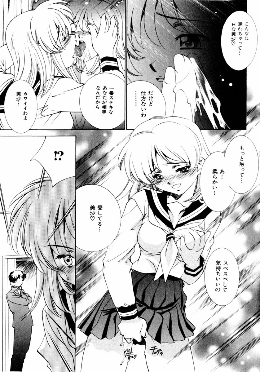 コミックヒメドロボウ2004-05