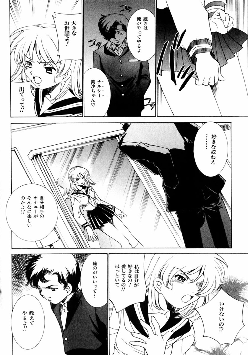 コミックヒメドロボウ2004-05