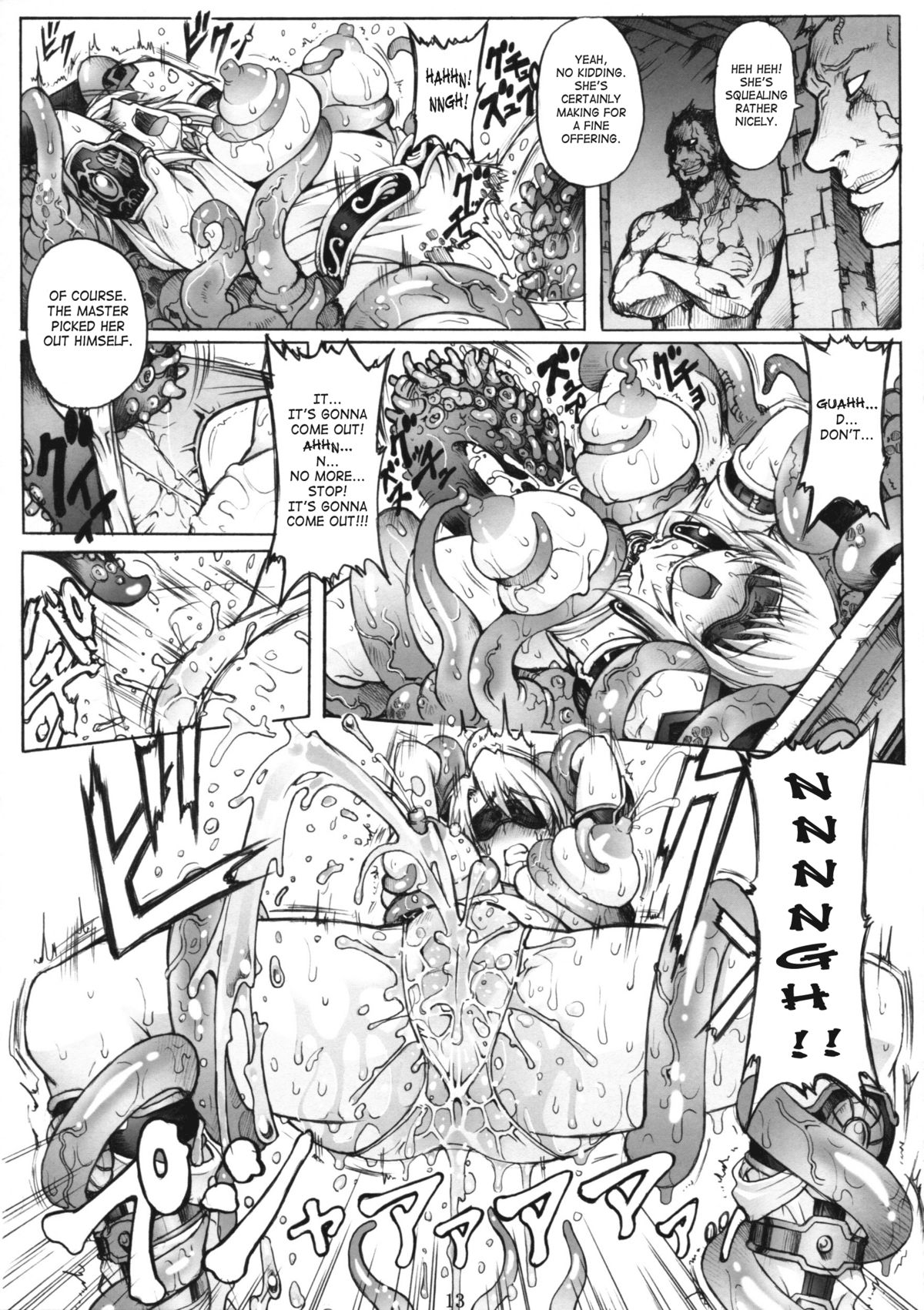 (C76) [Wolkenkratzer (梵天鴉)] Decadence Soul (ソウルキャリバー) [英訳]