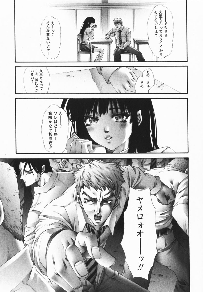 コミックひめどろぼう2005-02