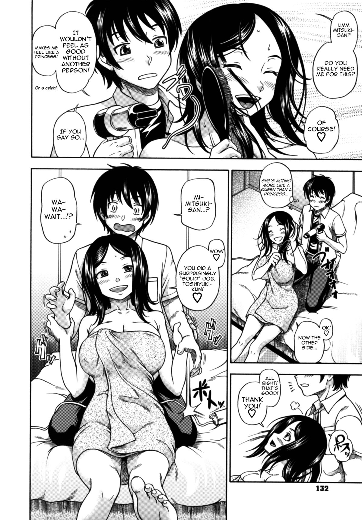 [フクダーダ] 相思相愛ノート ニサツメ [英訳] [無修正]