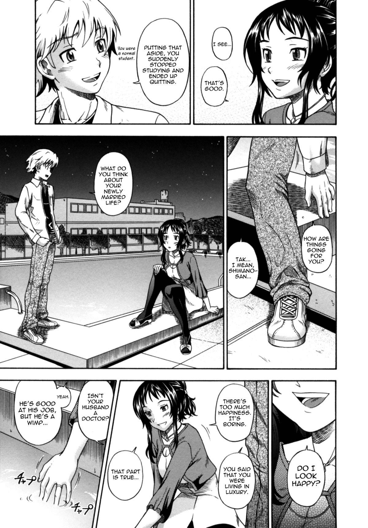 [フクダーダ] 相思相愛ノート ニサツメ [英訳] [無修正]