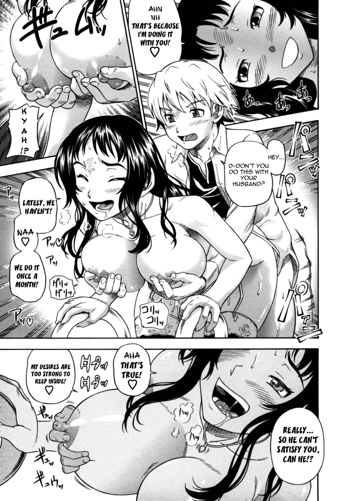 [フクダーダ] 相思相愛ノート ニサツメ [英訳] [無修正]