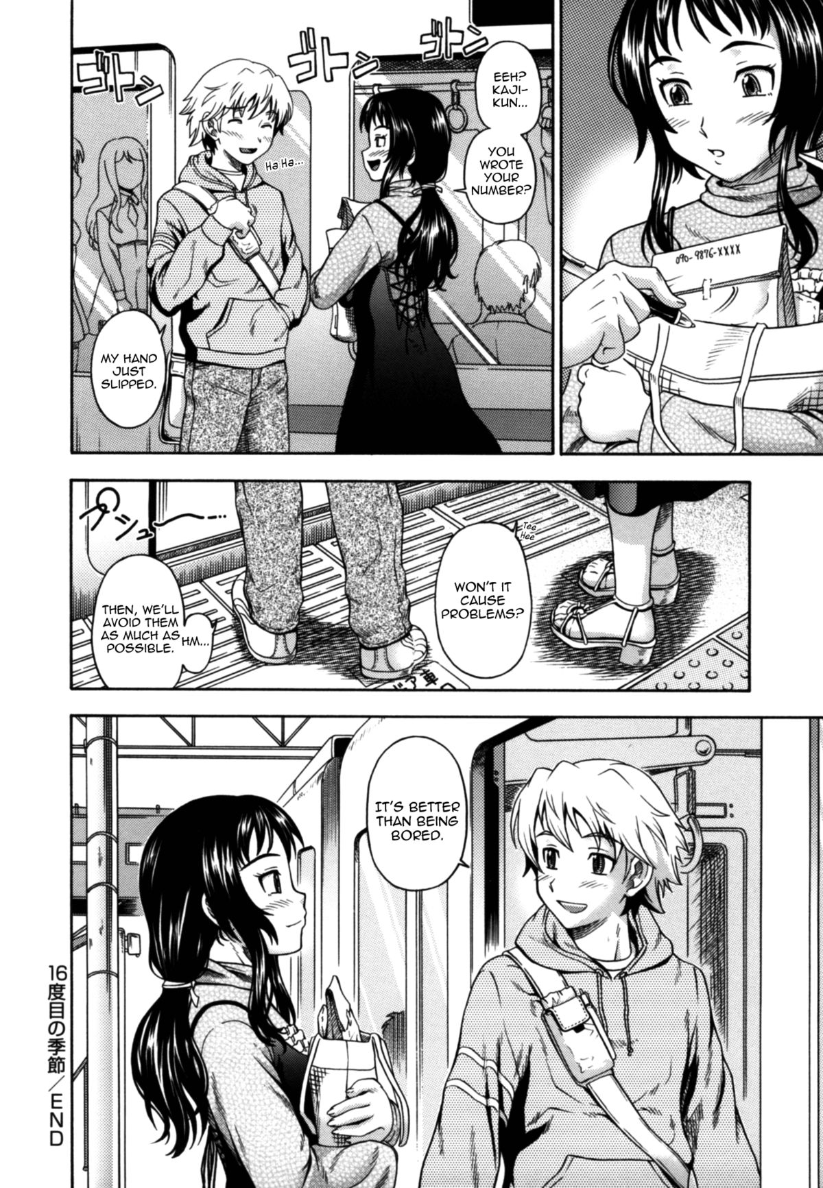 [フクダーダ] 相思相愛ノート ニサツメ [英訳] [無修正]