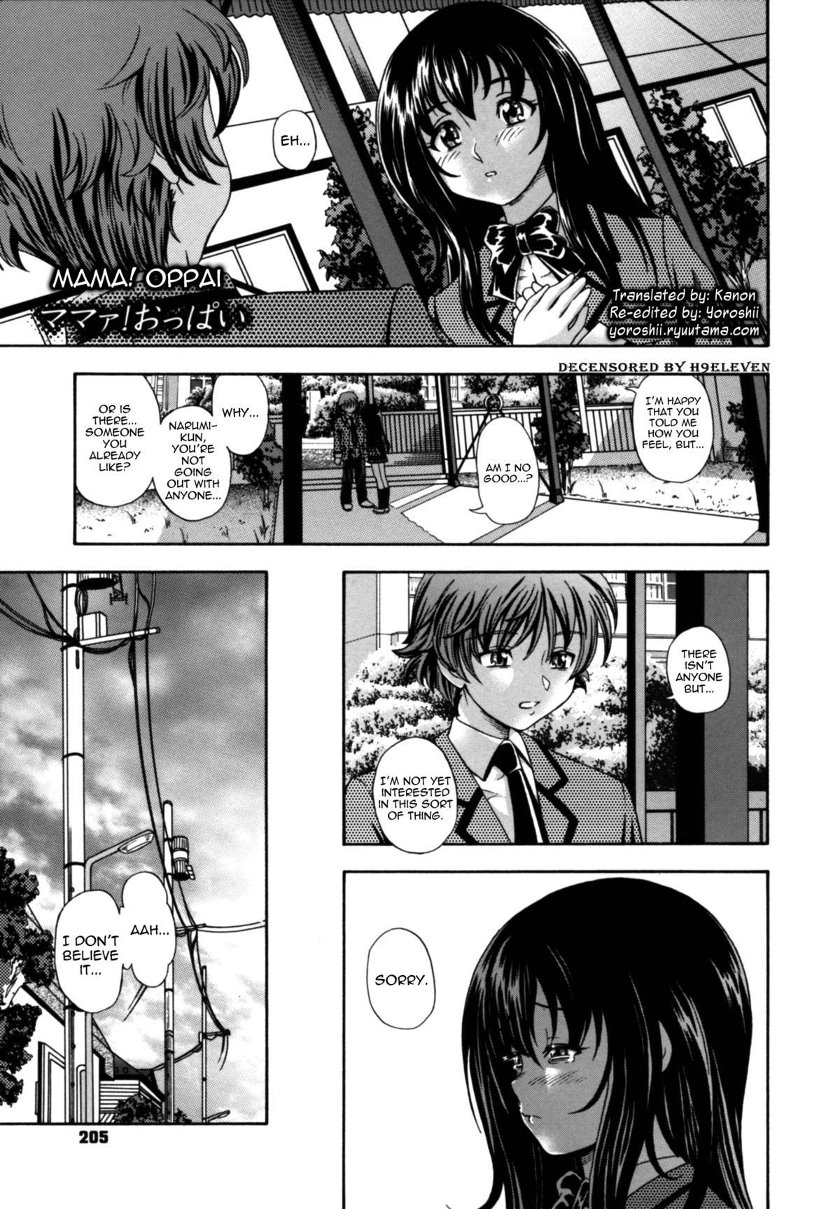 [フクダーダ] 相思相愛ノート ニサツメ [英訳] [無修正]