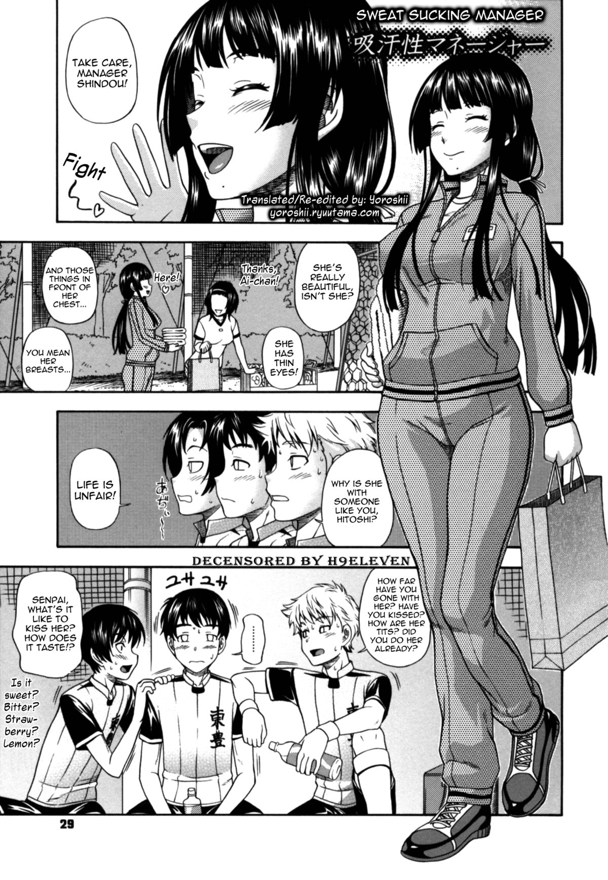 [フクダーダ] 相思相愛ノート ニサツメ [英訳] [無修正]