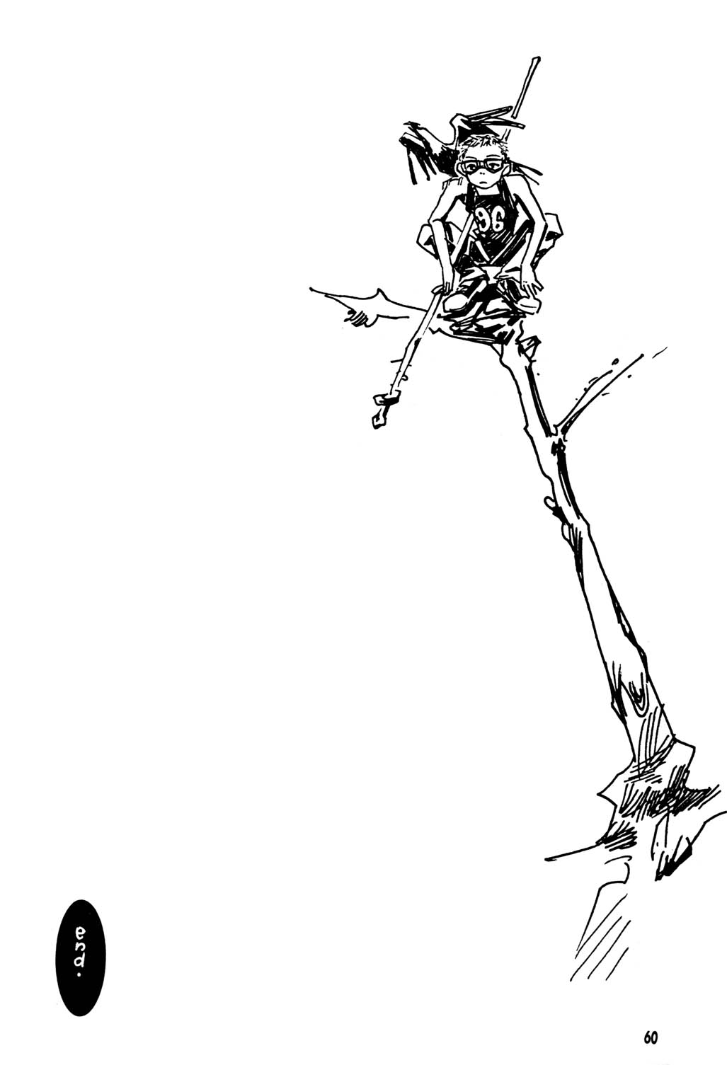 【米倉けんご】ハイパーストレスモーターギア