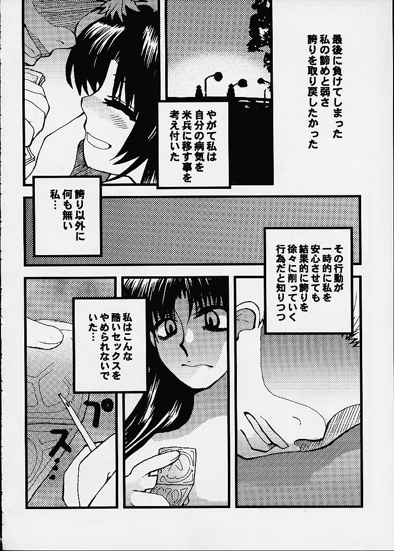 (C60) [流石商会 (くさなぎゆうぎ、しのざき嶺、海野やよい)] はじめの一本 (はじめの一歩)