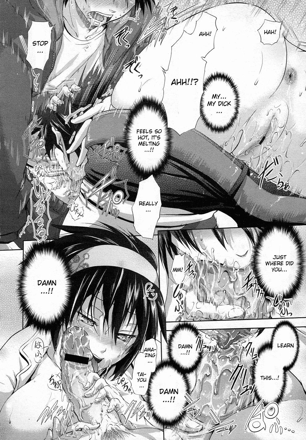 [黒越陽] 昂の太陽 (コミックメガストア 2011年5月号) [英訳]